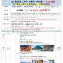 드림관광 여행사