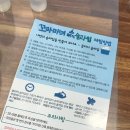 꼬마마녀매직슬라임카페 이미지