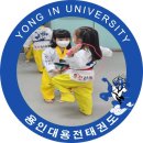 용전초등학교 병설유치원 이미지