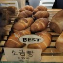 건강담 | 대구 빵지순례 리스트 추가, 건강한 식사빵이 있는 '빵담' 솔직 후기(빵 나오는 시간, 주차, 추천빵)