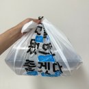 양많이맛있게 이미지