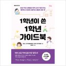 대구대봉초등학교 이미지