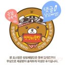키토라이프