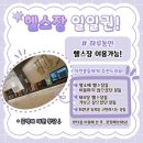 헤이데이짐 영천점 이미지