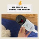 장수세탁 | 장수돌침대 25년형 세탁가능한 카본매트 전기요 사용 후기