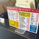 이순신소국밥상대귀선점