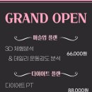 몸그리다 이미지