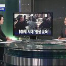 KBS뉴스라인-100세 시대 평생교육 대표기관 방송대 이미지
