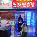 말죽거리주유소 이미지