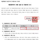 용산-이촌-203 이미지