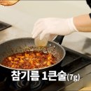 두부로그