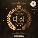 하연과학학원