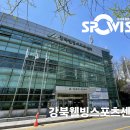 하나스포츠센터 이미지