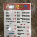 명품왕짜장