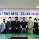 (주)유니 이미지