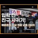 백석대 국가대표 퍼스트 태권도 이미지