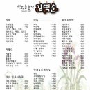 김떡순 이미지