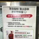 어물전&갈비찜고수 이미지