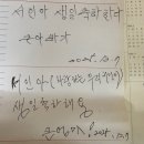 사랑샘공원 | 12/15 - 12/18 | 대학원 연구실 일상, 둔촌동 맛집과 카페, 생일주간