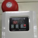 SM소방 이미지