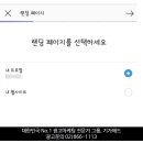 더스피드애드