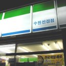 마트선경 이미지