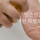 맘스퀸1