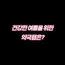 더건강약국 이미지