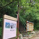 용소계곡 주차장 화장실 이미지