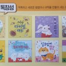 우리서점 - 강진군 중앙로 116-2 | 우리서점