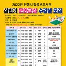 안동시립웅부도서관 이미지