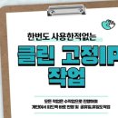 (주)애드원플러스 | 브랜드 블로그관리대행을 고민하는 사람이라면