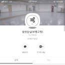 숨연습실부평 네이버블로그