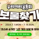 우리파크 이미지