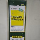 찬들찬 이미지