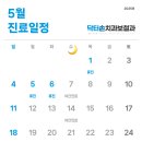 닥터손치과의원 이미지