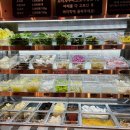 구월공방 이미지