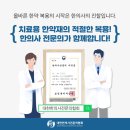 신호인삼 네이버블로그
