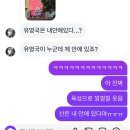 신곡한국유피아이학원 | 그래 그렇지만 우린 정신을 좀 차려야 해