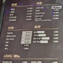 싸다아구찜앤탕 네이버블로그
