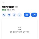 화봉책박물관 네이버블로그