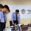 '영흥도 낚시배 전복사고 희생자 위한 묵념' 이미지