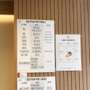 까리따스어린이집 | 서울대입구역 디저트 포장 스승의날 답례품으로 좋은 복호두