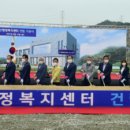 남면행정복지센터 이미지