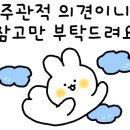 대찬회관 이미지