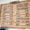 배다리 손만두 이미지