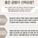 굼벵이의효능 (굼벵이먹는방법) 이미지