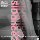 건축학개론 소극장 이미지