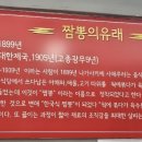 뽕마루(거제점)