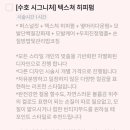 수호헤어 - 고양시 덕양구 소원로 41 | ​[40대탈모고민] 긴 얼굴형 남자 펌 성공 후기! 위아크 맨즈헤어 잠실새내점 수호 디자이너